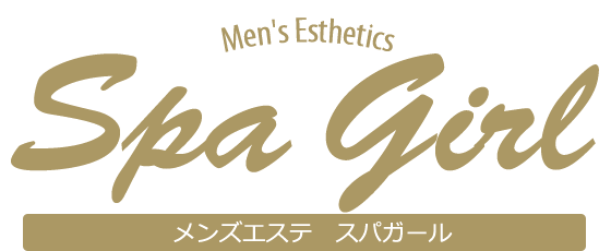 spa girl from akihabara「スパガール」秋葉原